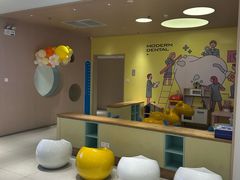 -常州现代口腔门诊部