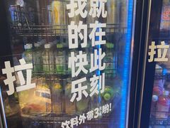 -尹珍珠·韩式无限烤肉(回龙湾店)