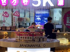 -江南鱼捞(北仑银泰城店)