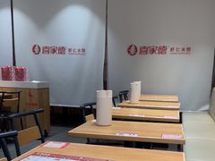 -喜家德虾仁水饺(青岛永旺东部店)