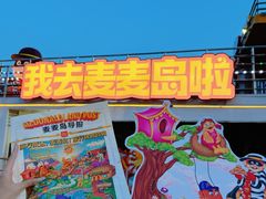 -闽江夜游台江旅游码头