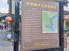 -后柳水乡