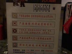 -好乐迪(张扬路八佰伴店)