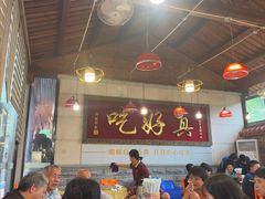 -202特色排档(五缘湾店)