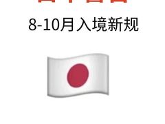 -日本大使馆-新闻文化中心
