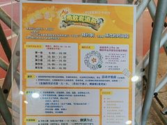 -中国福利会少年宫