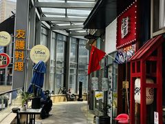 -本味友膳·茶餐厅(和达中心城店)