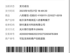 -哈爾濱記憶·城市文化主题餐厅