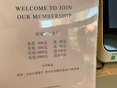 -那家面包房(珠江路店)