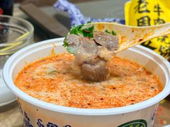 羊肉汤-穆得·老周家牛肉烧饼(普利街店)