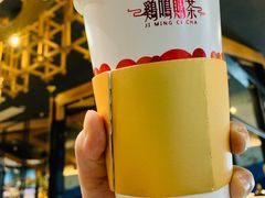 -鸡鸣赐茶(鸡鸣寺路店)