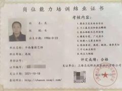 -优护优家Ucare月嫂育儿嫂陪伴师(静安店)