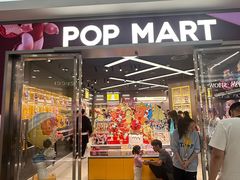 -泡泡玛特POPMART(正佳广场店)