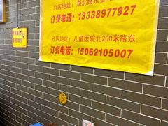 -多福临砂锅居(苏堤北路店)