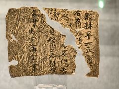 -巴音郭楞蒙古自治州博物馆
