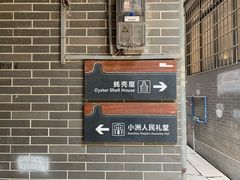-小洲村