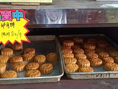 -禄源公·老莞诚饭店