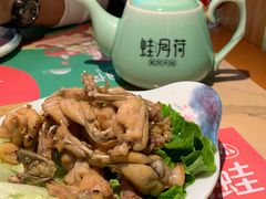 -蛙月荷·紫苏牛蛙(三街两巷店)