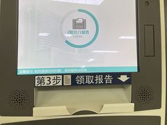 -常州市第一人民医院