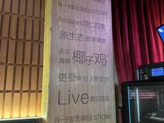 -同仁四季椰子鸡(海岸城天利店)