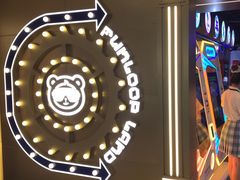 -环游嘉年华(广州-天河城店)
