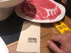 -巴奴毛肚火锅(大剧院店)