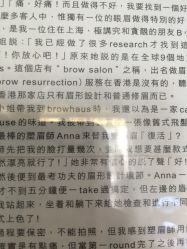 -Anna美妆定制