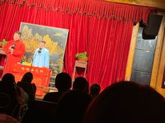 -哈哈曲艺社(西门闲亭店)