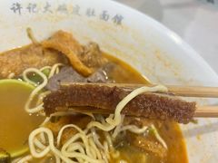 大肉-许记大碗皮肚面馆(三条巷店)