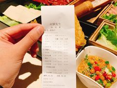 账单-火锅先生(五马街店)