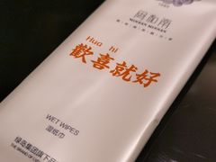 -闽和南(深圳万象城店)