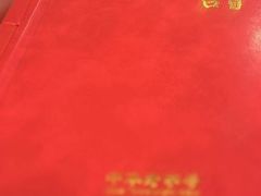 -玉华台饭庄(裕中西里小区店)