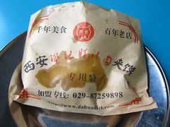 -樊记腊汁肉(竹笆市总店)