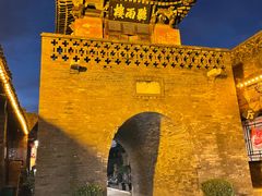 -特色小吃店(平遥县衙店)