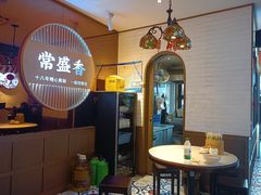 -常盛香生煎·酸辣汤.无锡老字号玉兰饼(新生路店)