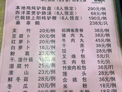 -苏记餐厅(叠南店)