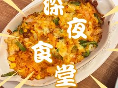 -必胜客(南锣鼓巷店)