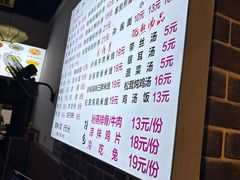 -春阳水饺(香槟广场店)