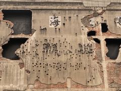 -上海四行仓库抗战纪念馆