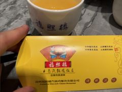 -福照楼汽锅鸡·云南菜(火车站锦江店)
