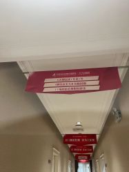 -沈阳名流美容医院