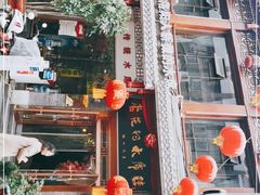 -杏花村水席楼(西大街总店)