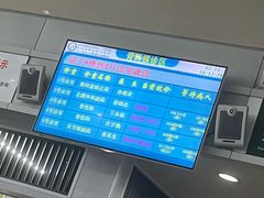 -杭州市萧山区中医院