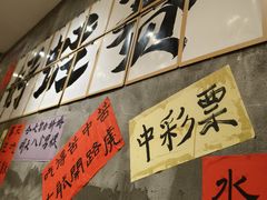 -佬缸炮江湖川菜(玉林店)