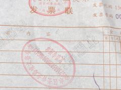 -万载剁肉馆(长青北路店)