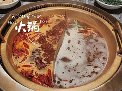 -麻路成都火锅(柏威年店)