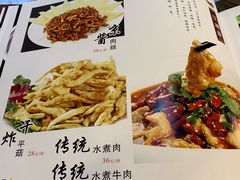 -重庆味道(台湾街店)