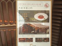-奉天小馆·非遗东北菜(沈阳万象城店)