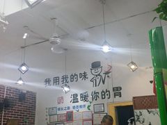 -油城印象(宾南路店)