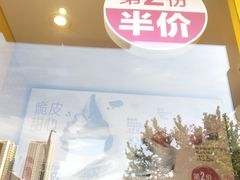 门面-麦当劳(咸阳人民路店)